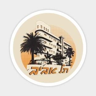 Tel Aviv Magnet